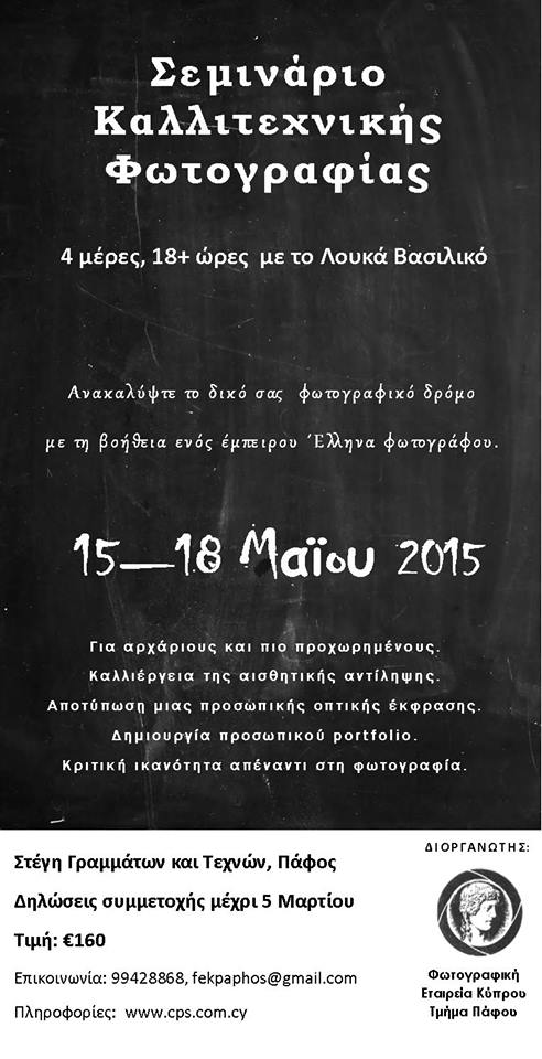 559548_10203870695879991_6929131962547447529_n