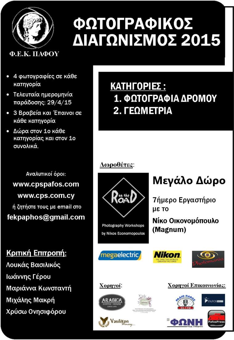 +ª+®+ñ+ƒ +ö+Ö+æ+ô +á+æ+ª+ƒ+ú 2015