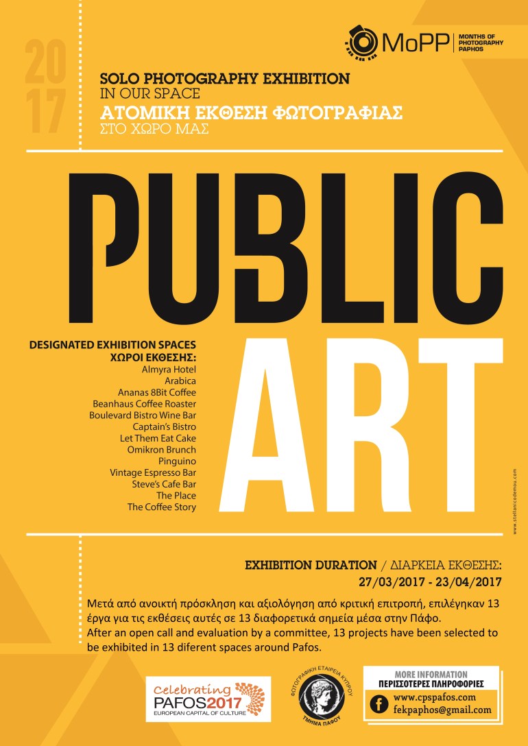 Public-Art-2017-02-01 EXHIBITIONb