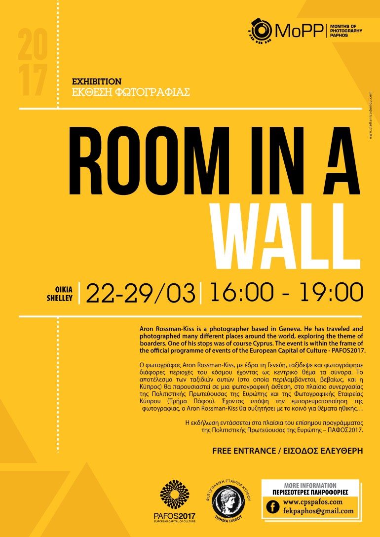 RoomInaWall-Exhibition-2017-01