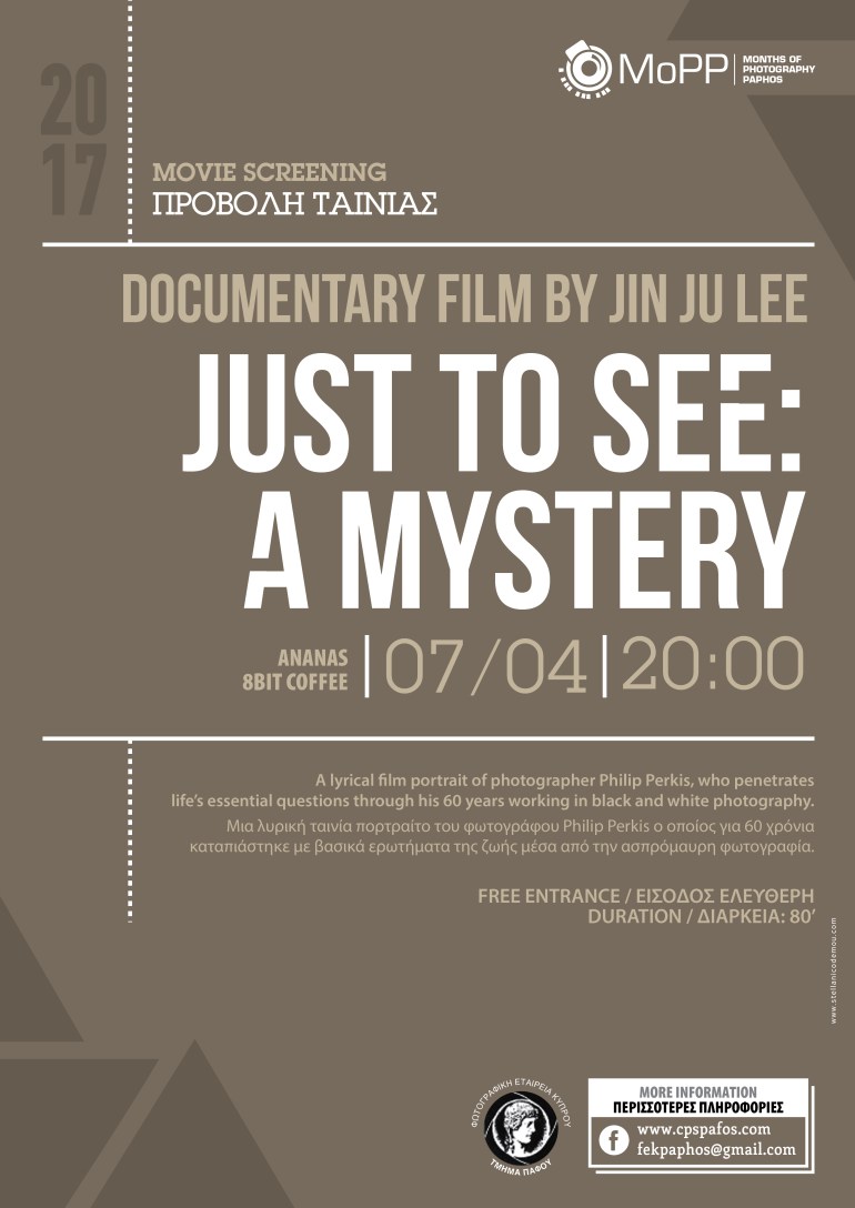 JustToSee-2017-01