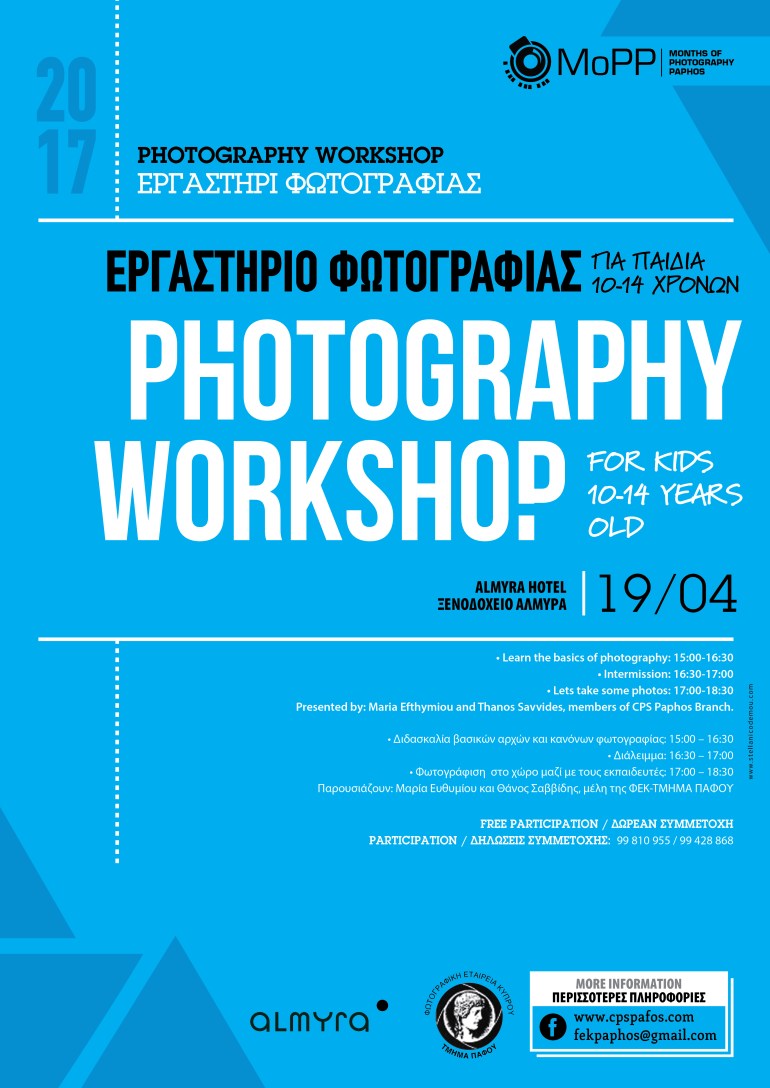 KidsWorkshop-Poster-01