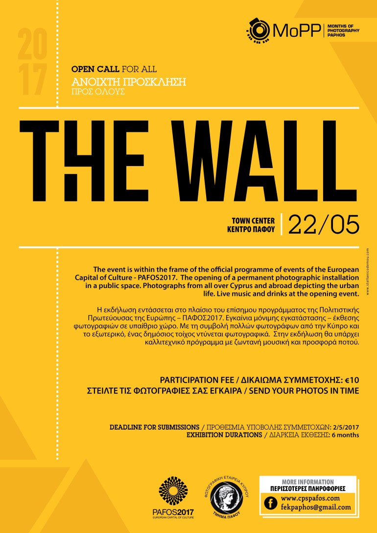 TheWall-Presentation-2017-01