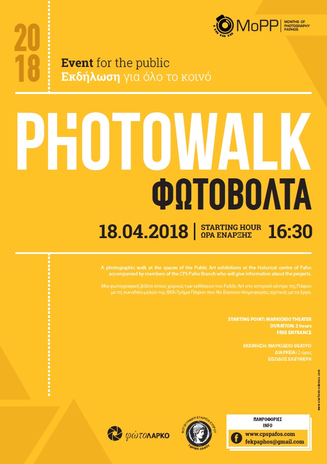 PHOTOwalk poster