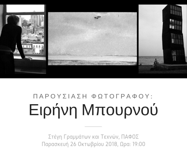pHOTOGRAPHY PRESENTATION
